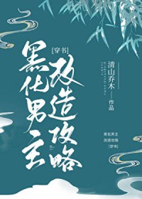回到老婆少年时
