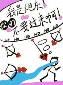 末武年代