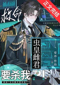 青柠狂想
