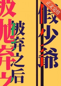 重生年代喜当妈：宝宝要黑化？