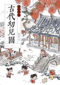 我，幕后黑手