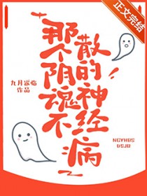 我是警察啊，怎么全是变态技能？