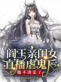 废土庸医，上门义诊[无限]