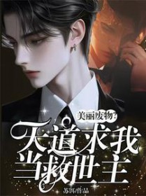 极寒列车安全屋[囤货]