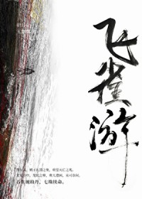 我是阴湿大佬的助理[穿书]