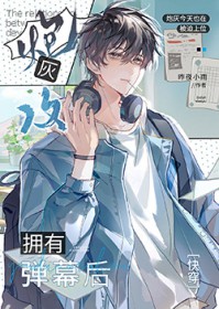 在末世狂开盲盒