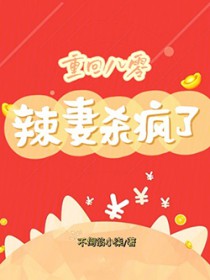 阴郁小狗心尖宠