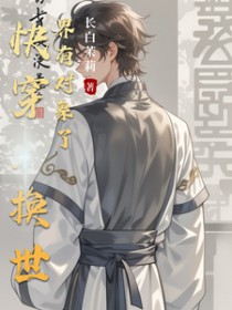 妄念【姐弟骨】