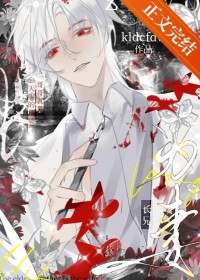 从在唐人街写小说开始[六零]