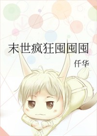 重生哥儿的书生赘婿