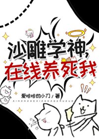 龙傲天的病美人师尊