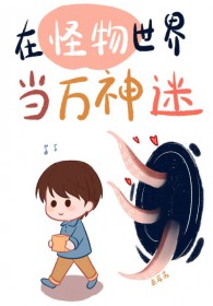 渣男孕期出轨，我带崽另嫁军官