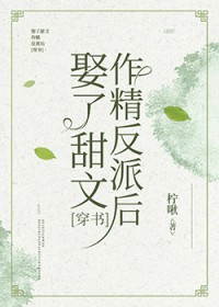 谢邀，人在综艺靠毛茸茸带飞躺赢