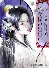黄泉委托[无限]