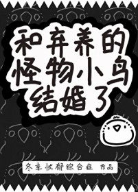 高冷师祖竟是我道侣（futa)