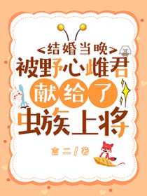 逃脱