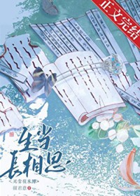 予你玫瑰