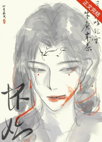 救命！这里到处都是阴暗批（西幻NPH）