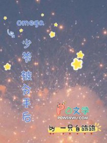 本土雄虫觉醒后