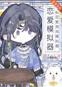 我的跟班不见了[女尊]