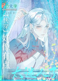 七零空间：极品夫妻杀疯了