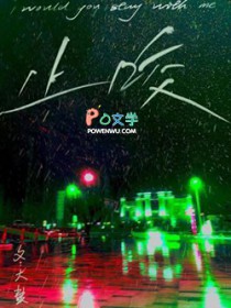 吹梦到西洲