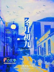 别惹我！我一吐槽就无敌