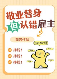 离婚后被小狗缠上