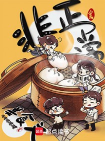 失忆后，身为反派的我成了末日救世主[无限]