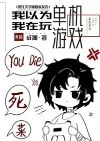 闷骚（1v1 H）