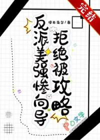 怀璧