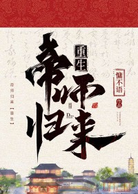 （综漫同人）齐木楠子的忧郁