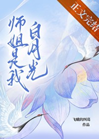 死对头为我守寡百年后掉马了