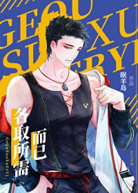 帐中珠NPH