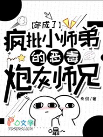 禁止线(姐弟骨1V1)