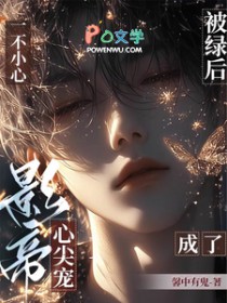 湿卵胎化