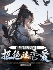峨眉剑仙