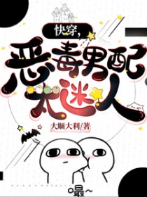 站台