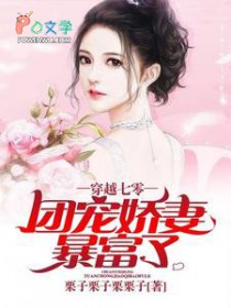 男神你也暗恋我[网游]
