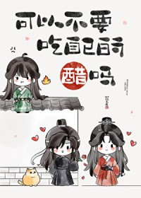 什么你老婆？这是我老婆