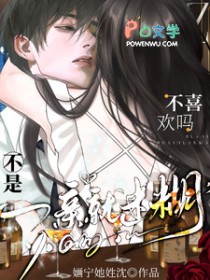 非正式恋爱