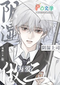 秩序之外