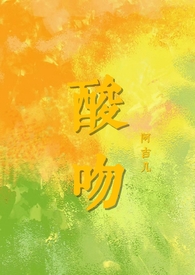 顶流男团，全员非人