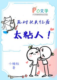 贪吃树