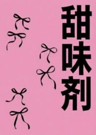 陪我十年的网公竟然是死对头