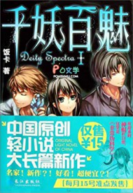 成为太子伴读之后