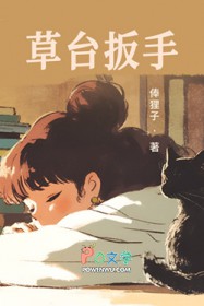 寂寞城市再种花