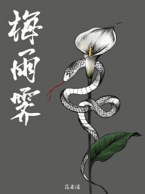 末日小团圆