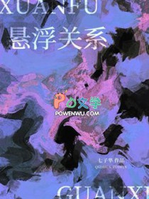 辩白关系