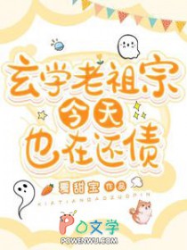 仙君美貌全网垂涎[古穿今]